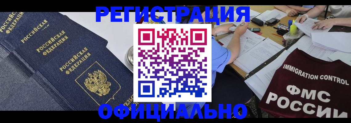 форма 3 в Бикине